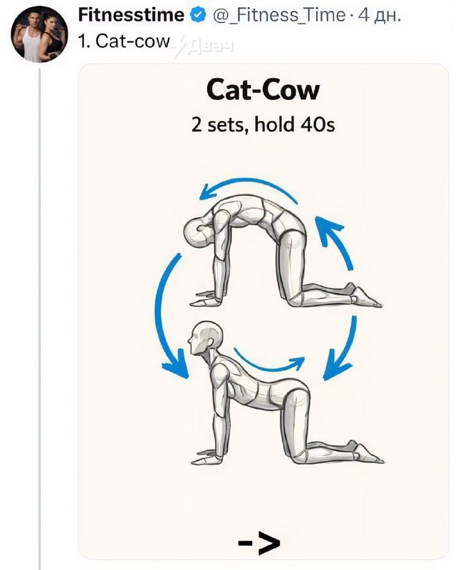 Вытянуться в росте реально даже после 18 лет — ловите 5 годных упражнений
Они помогут пофиксить оса