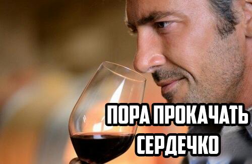 В Подмосковье мужчина выпил пять бутылок вина, чтобы восстановить сердечный ритм, но едва не умер.