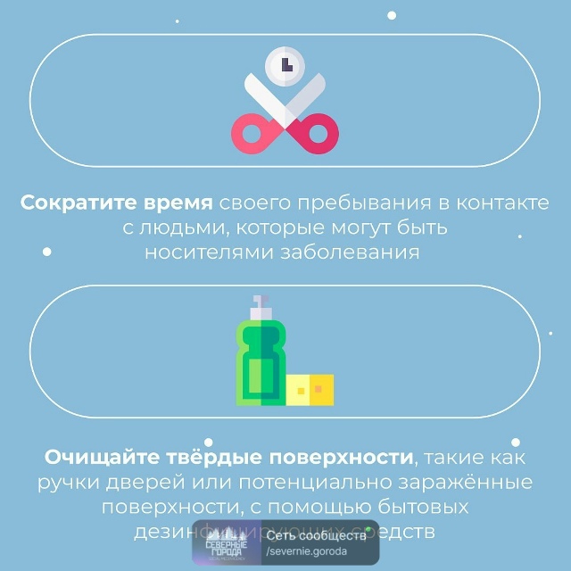 😷 Как защитить себя в сезон простуд?
С наступлением х?...