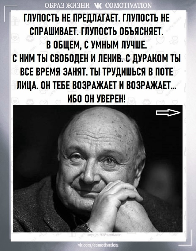 Здравая мысль.