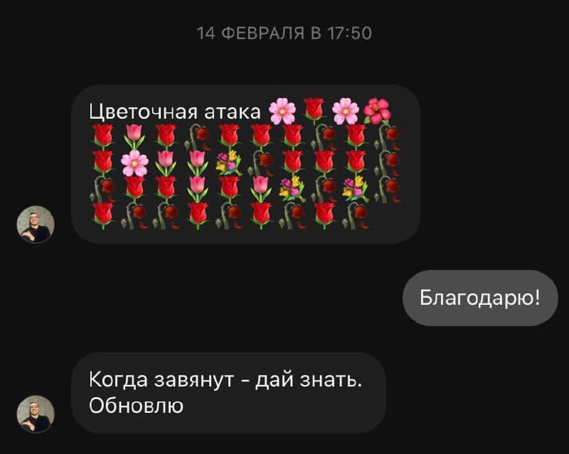 Щедрые парни существуют! Но есть нюанс… 😁