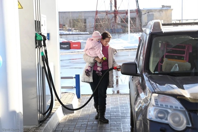 ⛽ Βвecти зимниe тοпливныe вaучepы для мнοгοдeтныx ceмeй и ль...