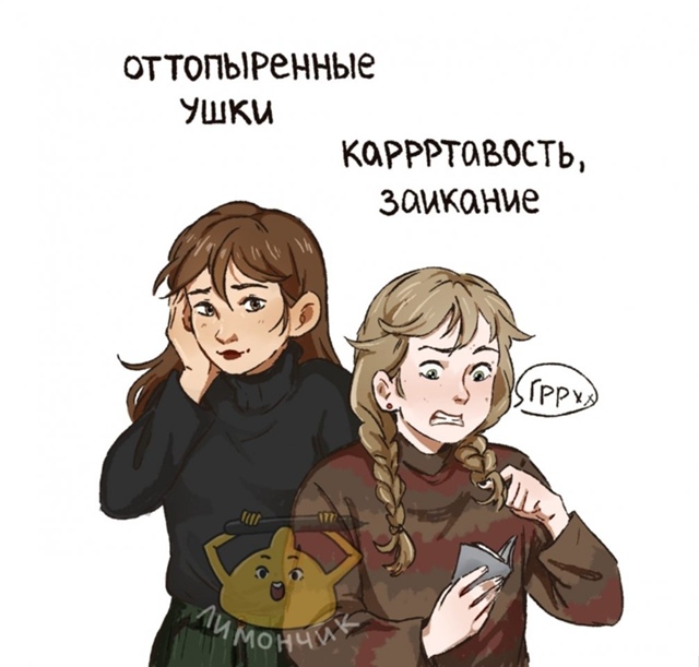 Это важно...