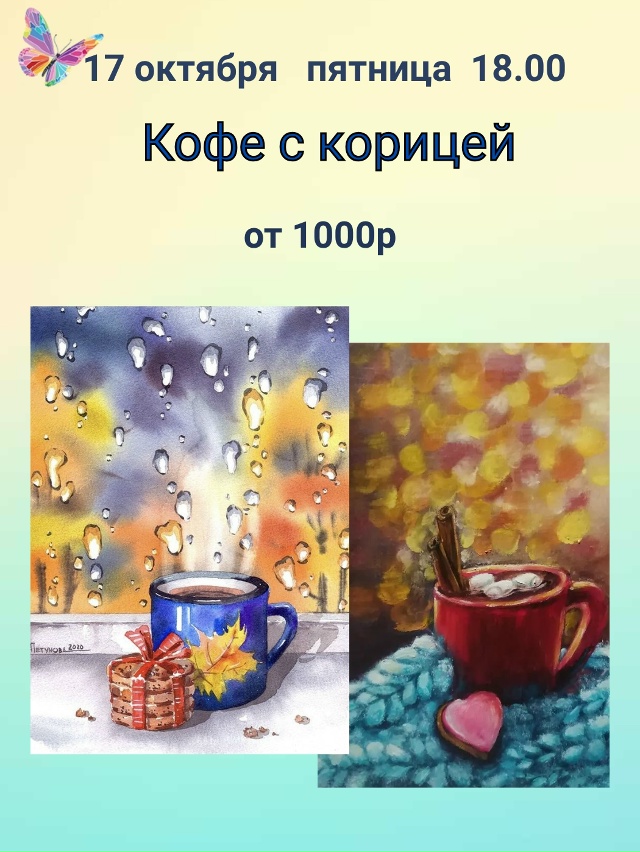 Дорогие друзья! Приглашаю вас на уютные творческие вст...