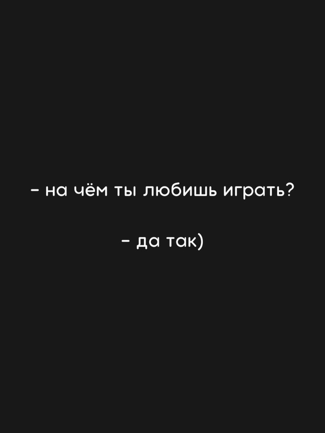 Бывает иногда