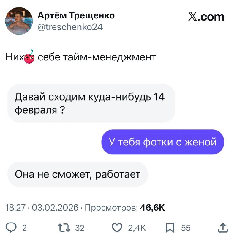 А, ну тогда можно и сходить 😱