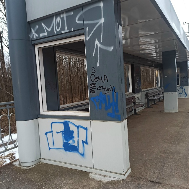 Добрый день. На станции Университетская компания подр?...