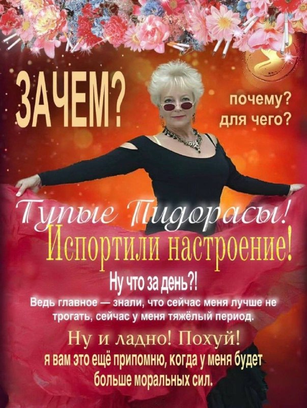 Я, приходя к сотруднице сферы обслуживания 40+: здравствуйте, а можно...
Она: