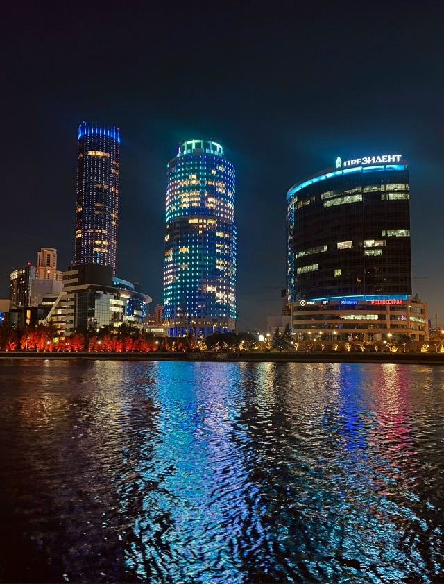 Осенний вечер в столице Урала🌃