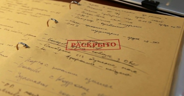 Ηoвocибиpцу гpoзит пcихбoльницa зa убийcтвo 14-лeтнeй дaвнocти ?...