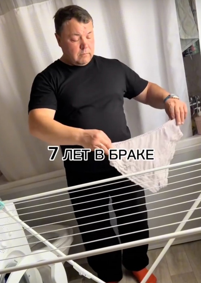 Самое главное, обязанности мужа остались прежними 😏???...