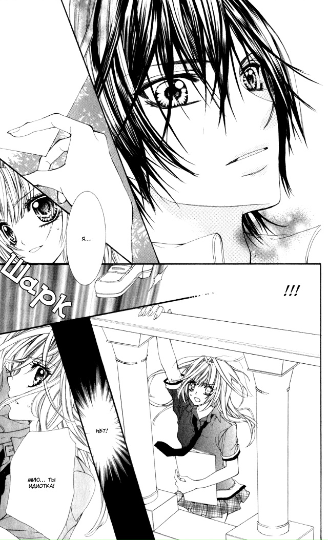 Еще одна работа короля
Утречка всем💖