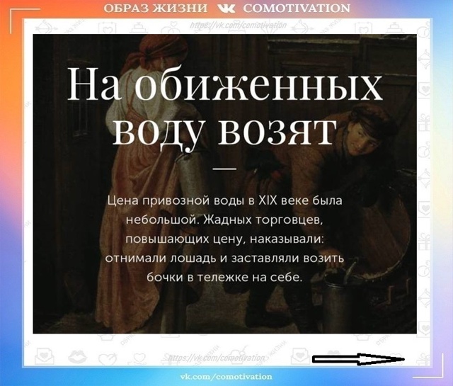 Разбираем смыслы.