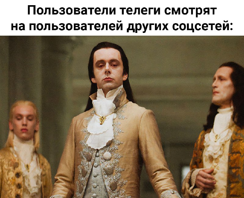 Международная организация по борьбе с антисемитизмом «Лига против клеветы» (ADL) назвала мессенджер