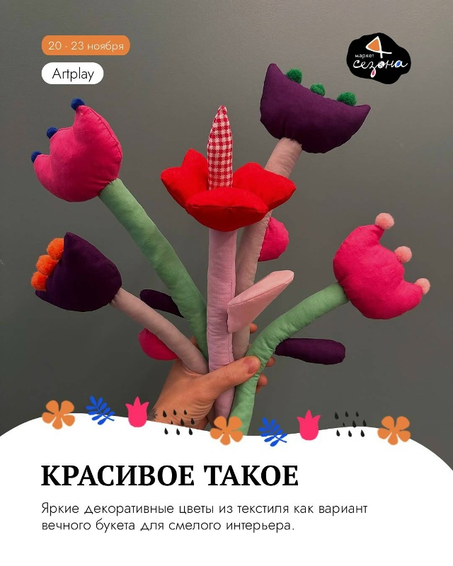 Сказка зимнего сада: декор для интерьера
Зима тоже мо?...