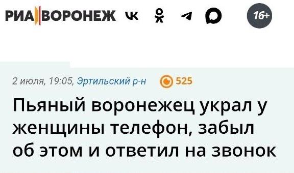 В Воронеже своя атмосфера.
