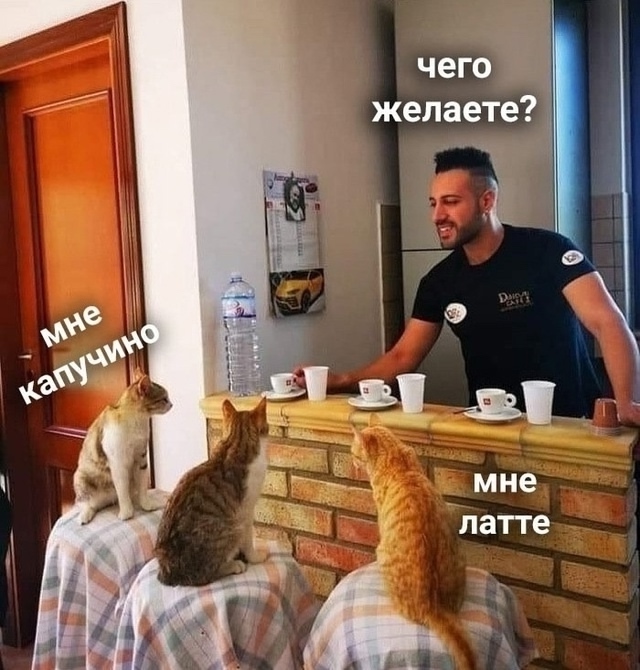 Немедленно.