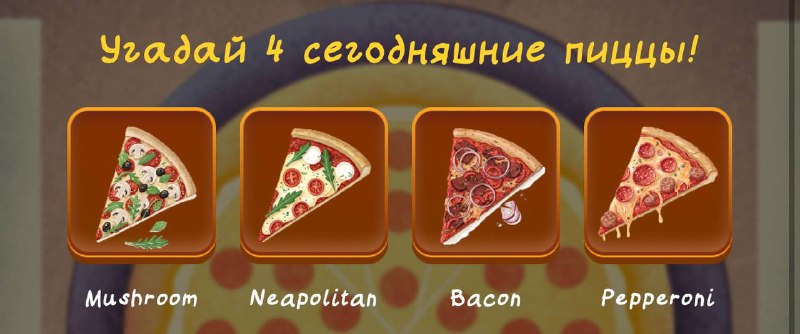 #Bee_Harvest #Space_Adventure #PandaFiT #Bounty_Hash #Fomo_Fighters #Pizza_Tower
Комбо в Space