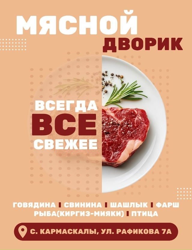 К выходным готовы? Мы — да! Успейте забрать самый вкусн...