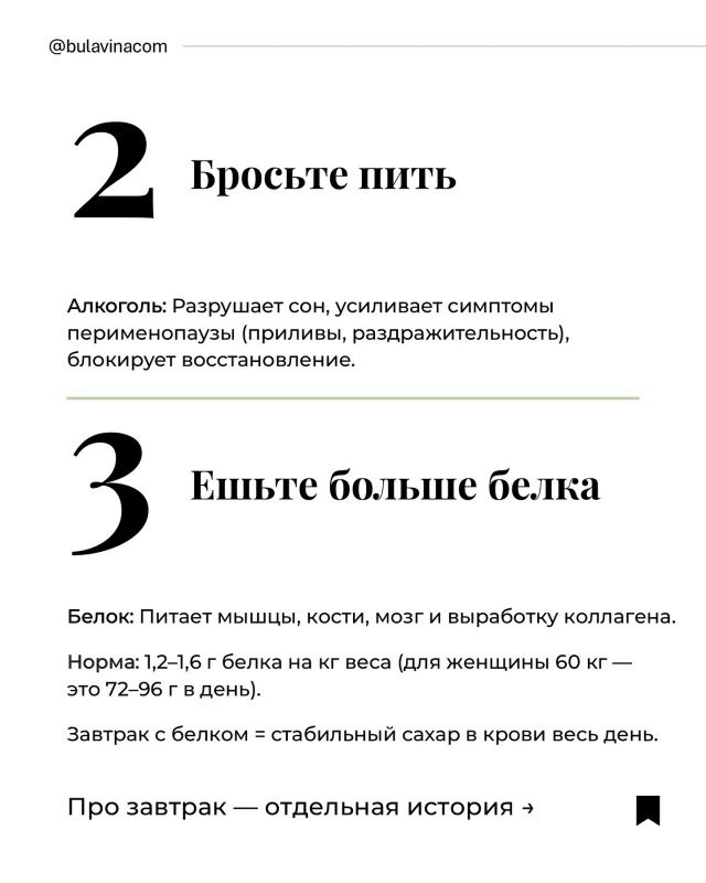 Очень полезный пост💚