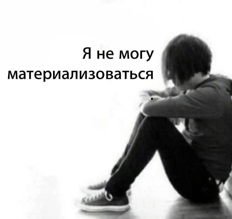 та самая выдуманная мною шмотка, которую я ищу во всех магазинах