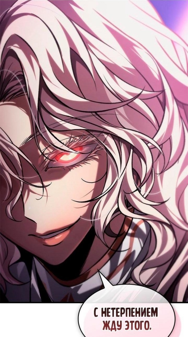 #Выбери_меня
#Hexe@manga_hwa