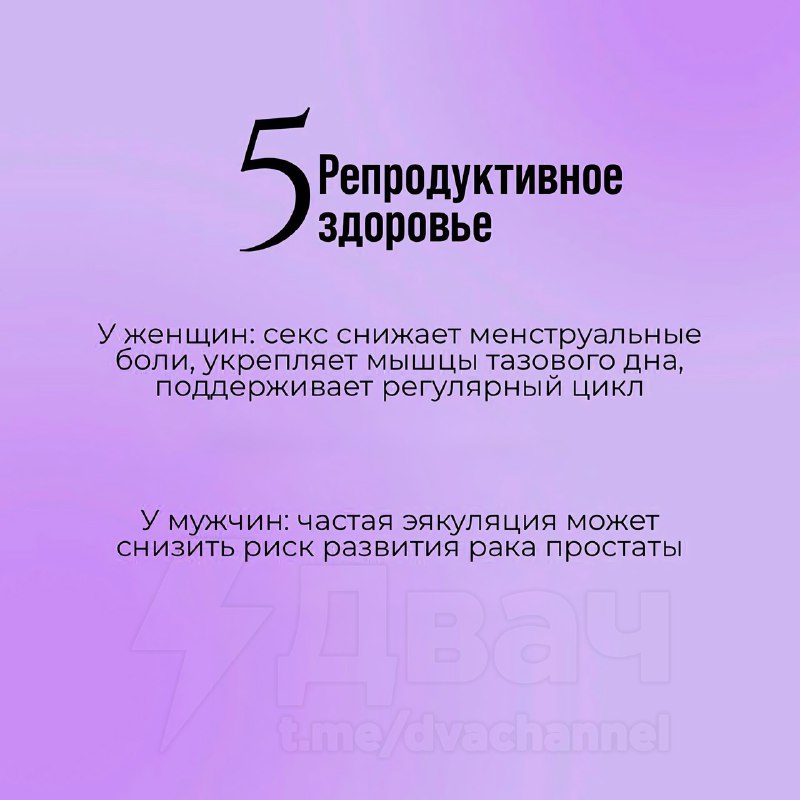 Сексологи назвали топ-5 причин, почему секс полезен для здоровья
Секс — это не только про продолжен