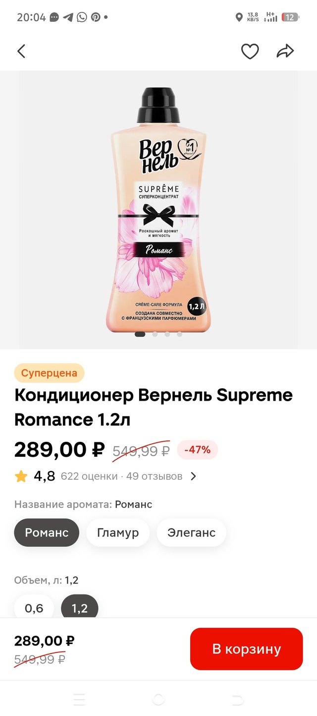 Здравствуйте. Было утеряно по пути из магазина Магнит ?...