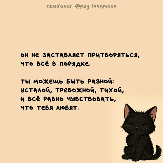 Что-то на идеальном❤