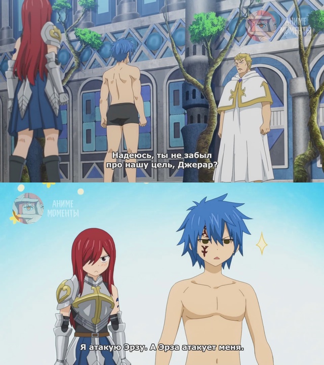 Хвост Феи: Столетний квест ? 10 серия