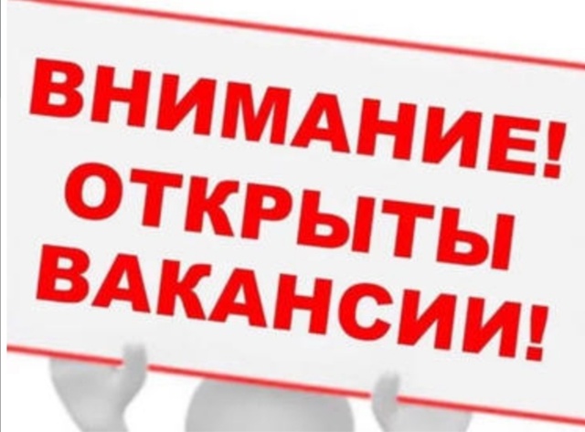 В г. ОЧËР и г. ВЕРЕЩАГИНО требуются:
ПОВАРА, ОФИЦИАНТЫ, ?...