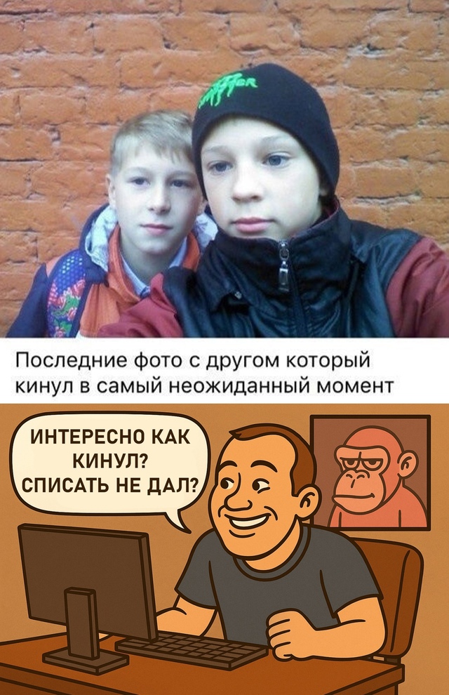 Безумные приколы
Не поделился чипсами