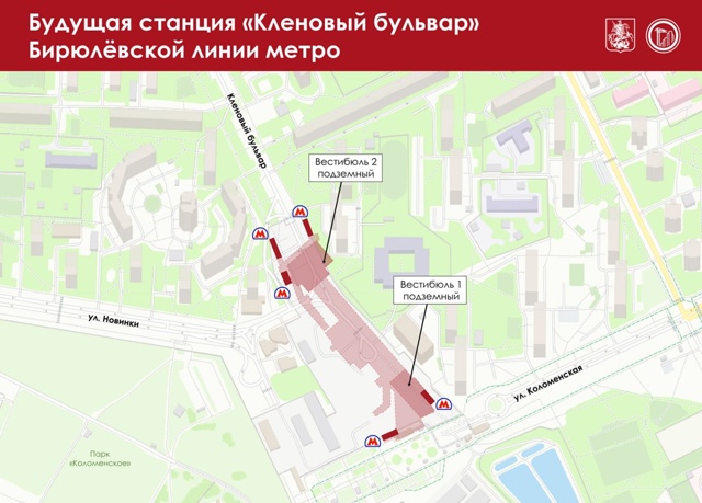 🚇В Москве строят сразу три новые линии метро — Троицк...