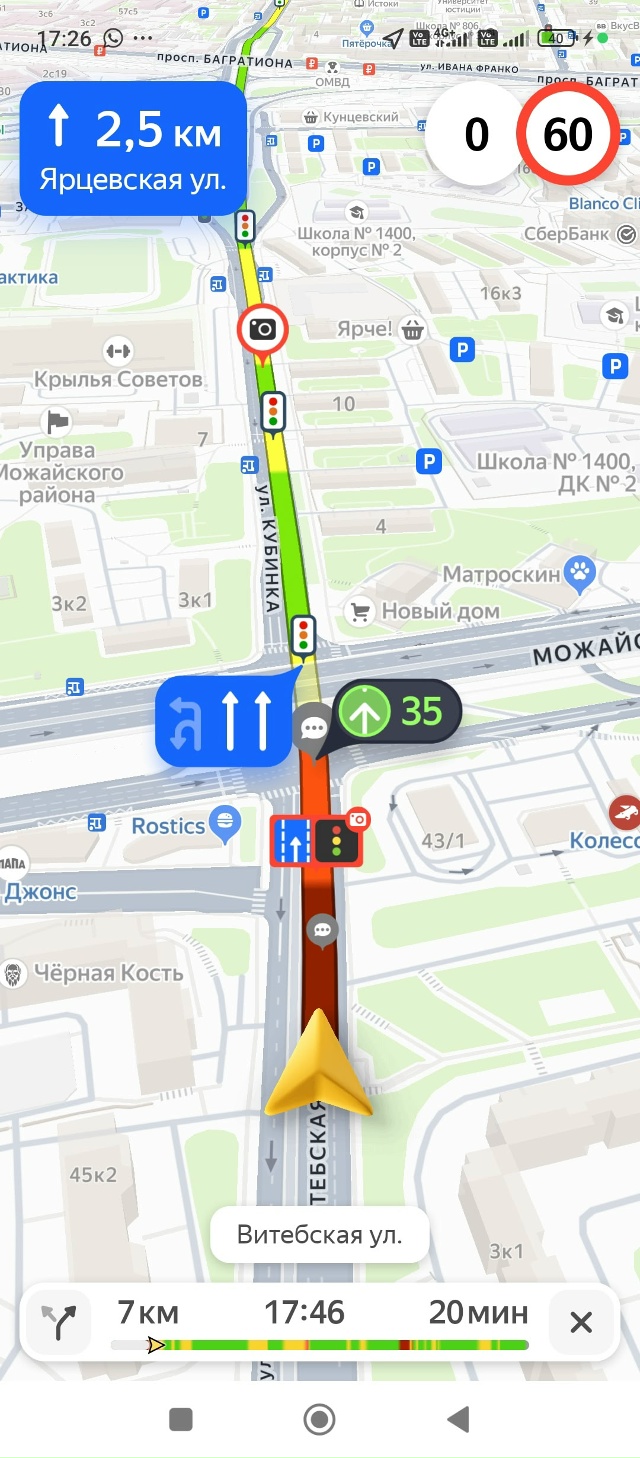 Здравствуйте, а вы знали, что навигатор может показыва?...