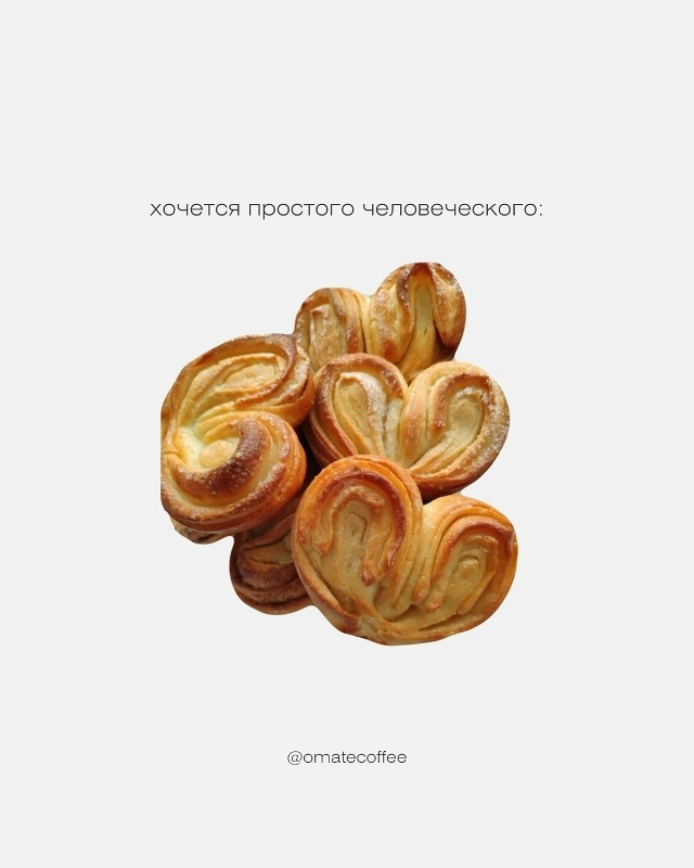 Просто вкусный пост и только один вопрос: хлеб с сахаро...