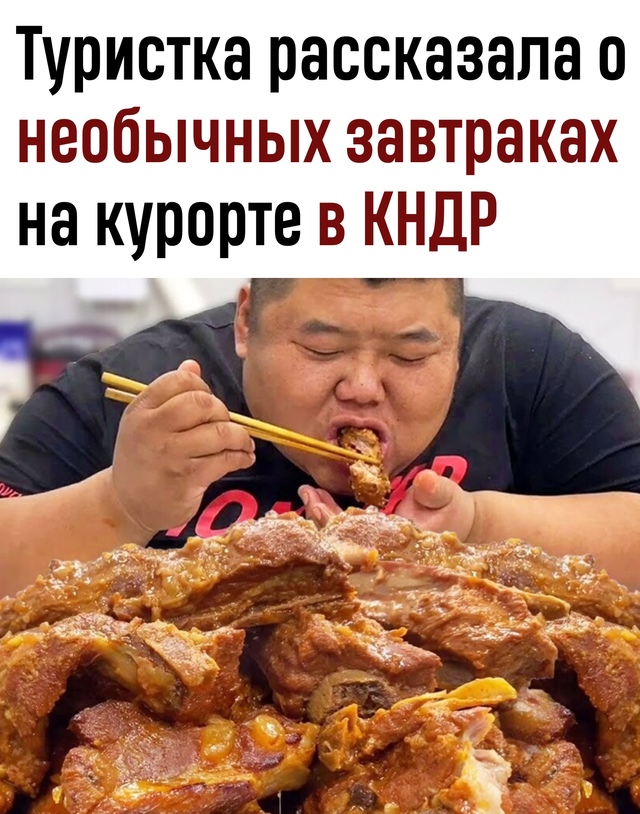 Туристка рассказала, чем кормят россиян на курорте в К?...