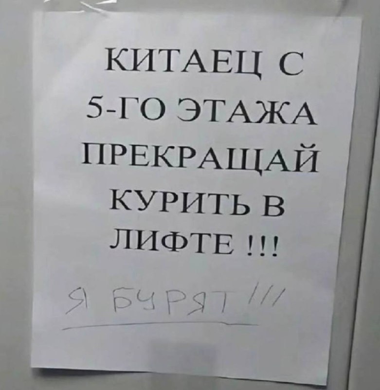 китайский инвестор в Пеп