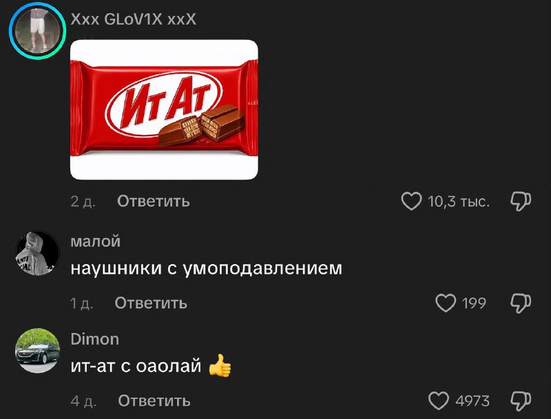 Аж в глазах потемнело