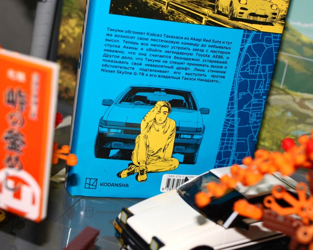 Евробит, серпантины и дрифт! 🏎💥
Готовы к истории, ко...