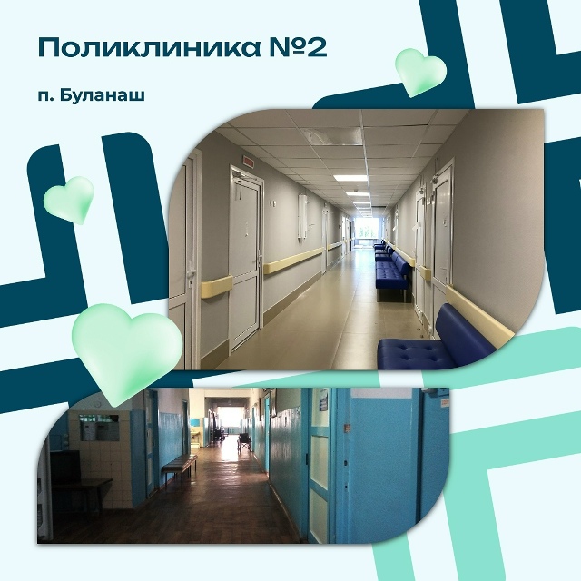 🏥 Перемены, которые сложно не заметить
По поручению г...