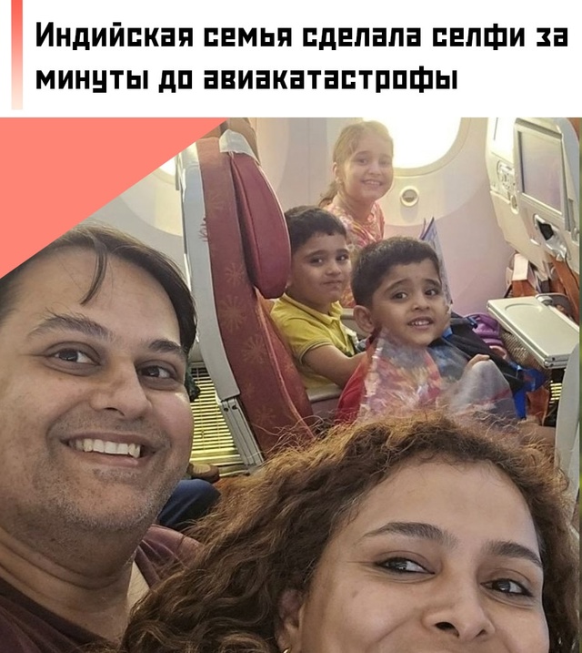 😢 На снимке — супружеская пара врачей и трое их детей,...
