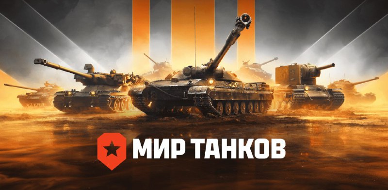 У скуфов траур: Суд признал деятельность игровой компании «Леста Игры» экстремистской на территории