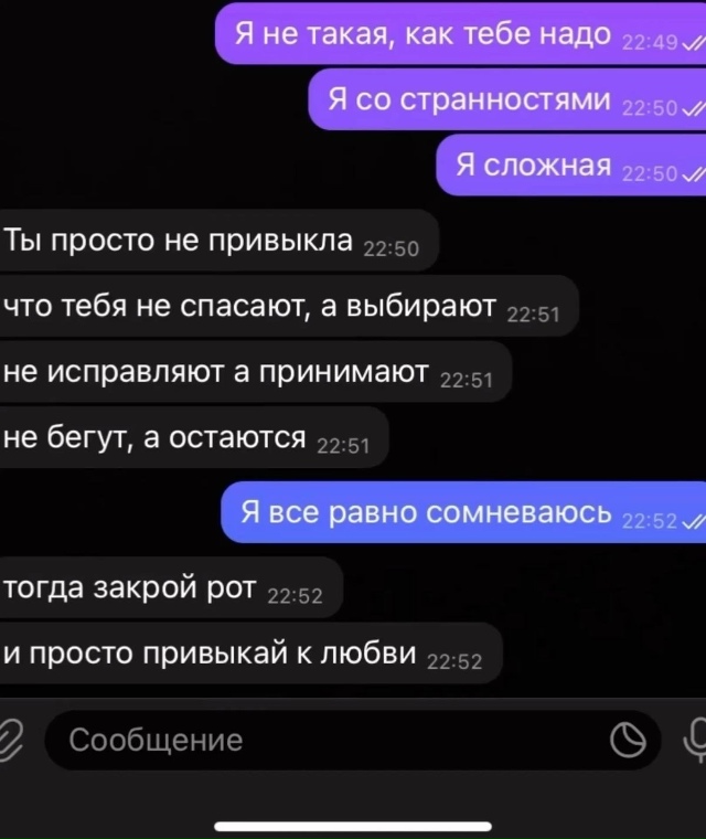😍 Девушка оказалась ш-общительной, но парня это не ост...