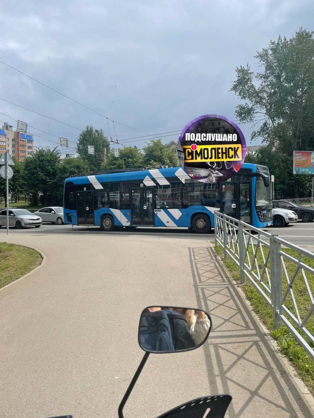 👉Наш подписчик сообщает, что в Смоленске появился нов...
