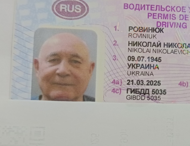 Пожалуйста позвоните, нашла сегодня,9153101090
