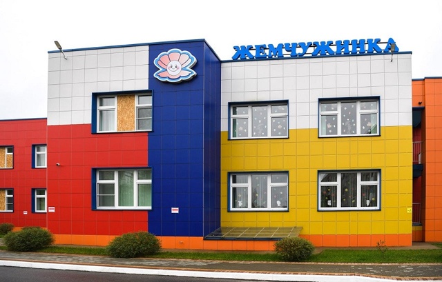 🔮Уважаемые родители детского сада 