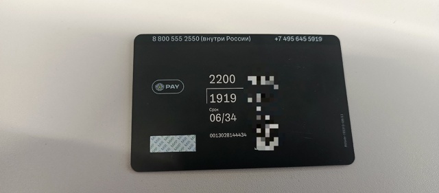 Ваша карта находится в магазине магнит ул. Машинострои...