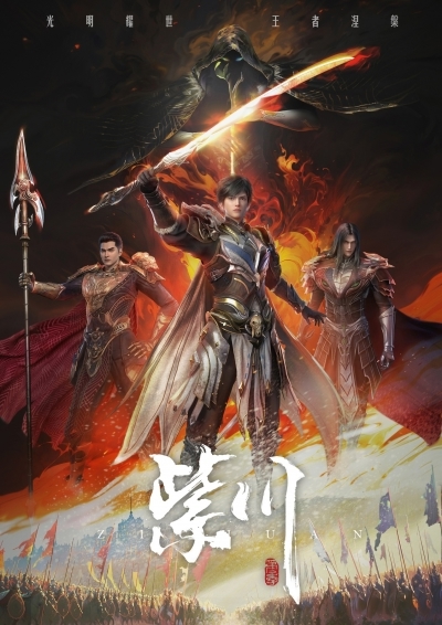 Озвучку 15 серии 2 сезона аниме 