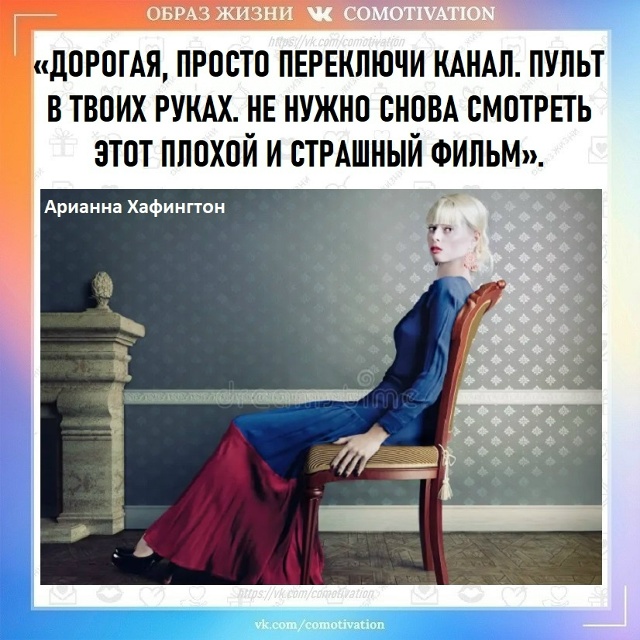 Отличный совет!