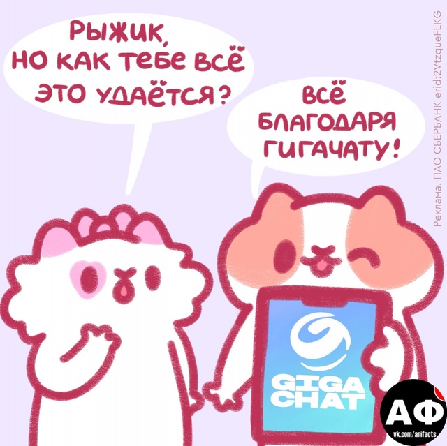 аниме факты